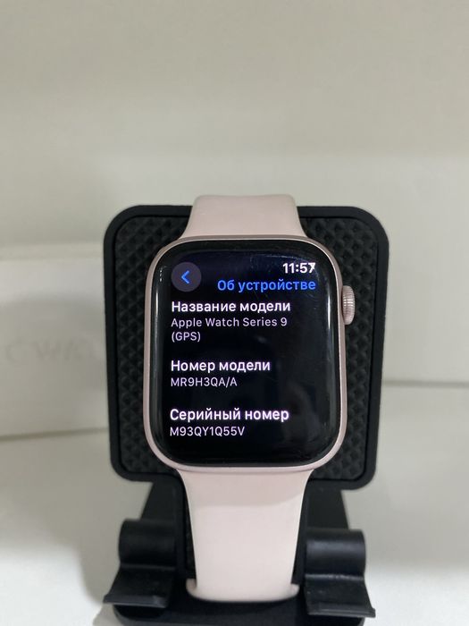 Apple Watch 9 series 45 mm