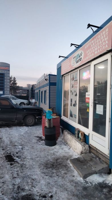 Магазин автомасел