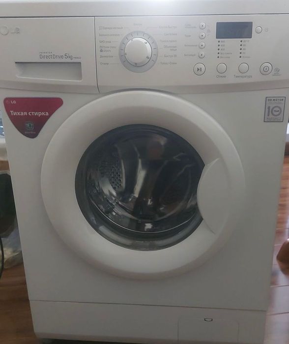 Стиральная машина