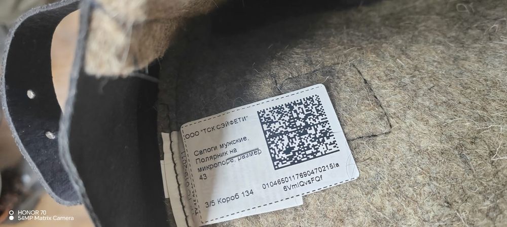 Рабочие зимние сапоги  15 тыс