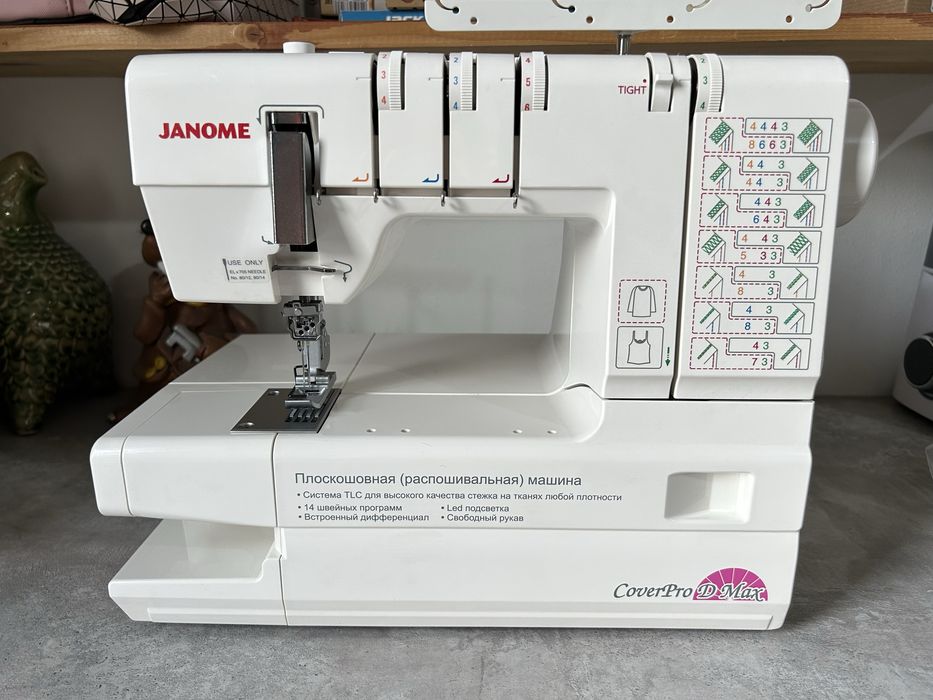 распошивальная машинка Janome Cover Pro D Max