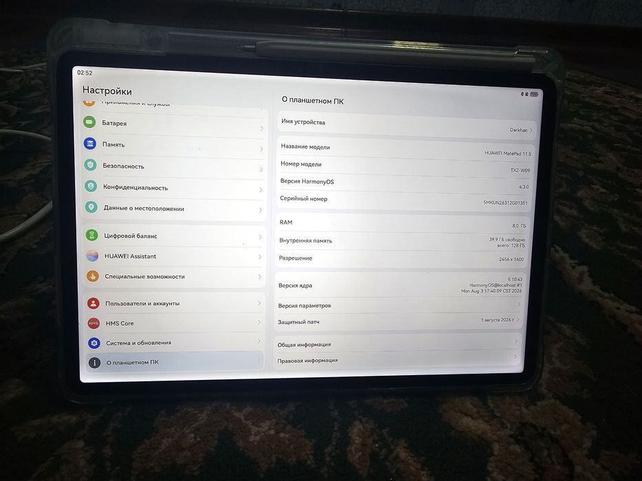 Huawei matepad 11.5