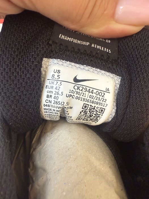 Мъжки оригинални маратонки NIKE