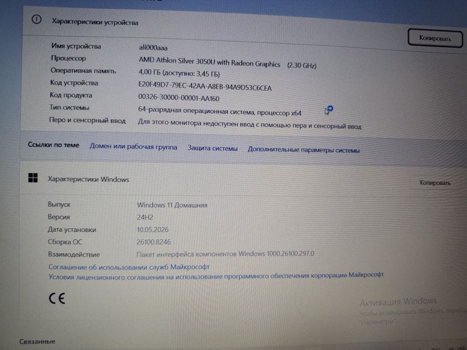 Продам ноутбук Asus