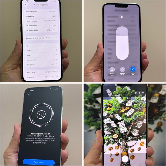 Iphone 13 Pro Max. 256гб