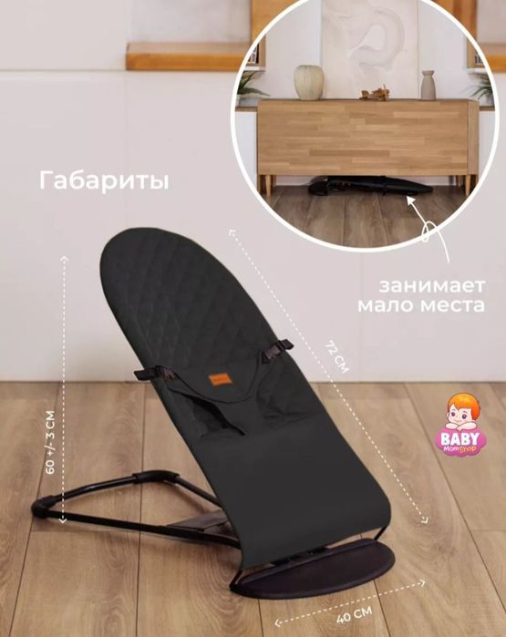 Детский шезлонг новый Bolajonlar uchun ajoyib kachela