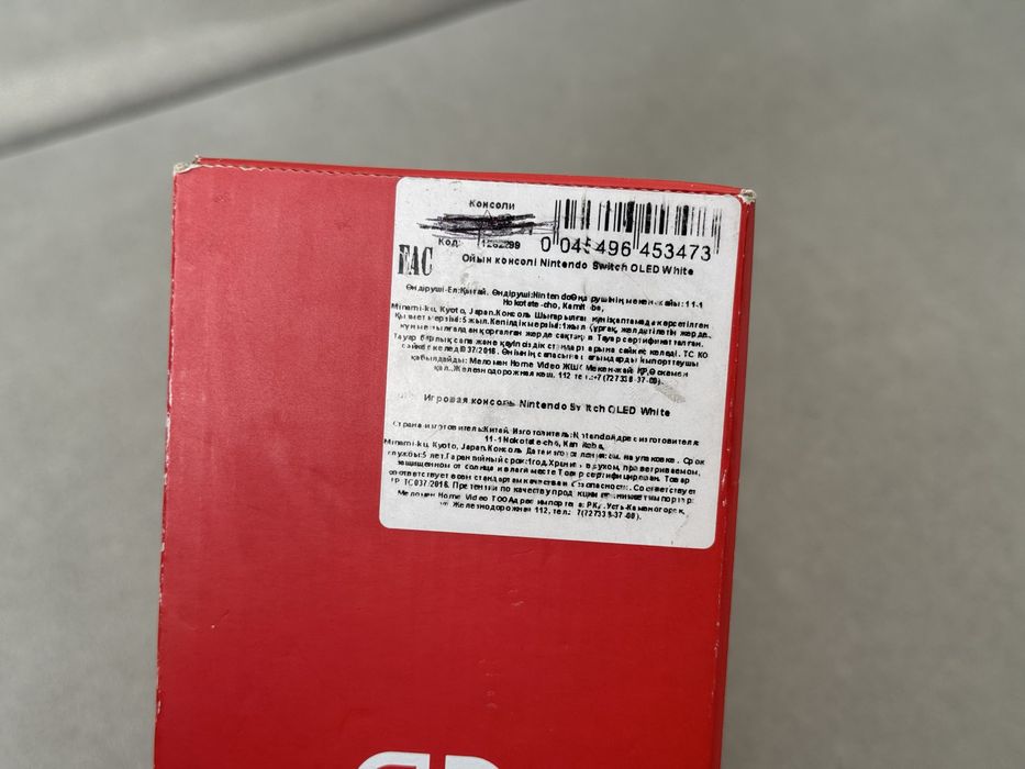 Nintendo Switch OLED (новый)