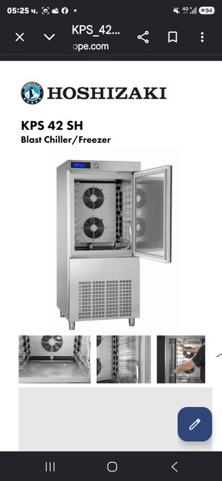 GRAM KPS42CH-ONE5 ШОК  ФРИЗЕР  10т 3000евра