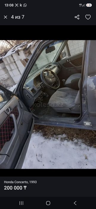 Хонда  обмен или продам
