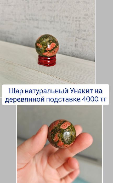 Друза аметиста натуральный камень