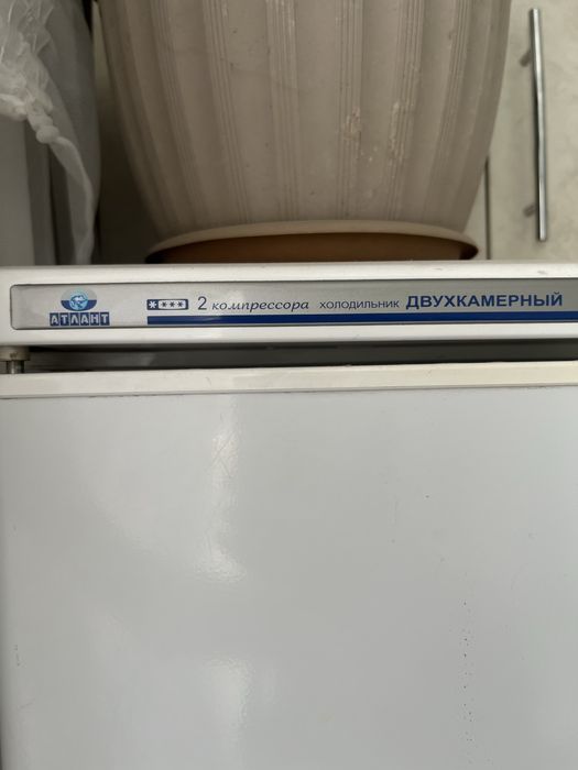 Холодильник рабочий