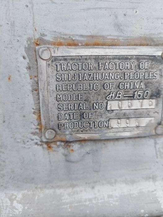 Продава се трактор