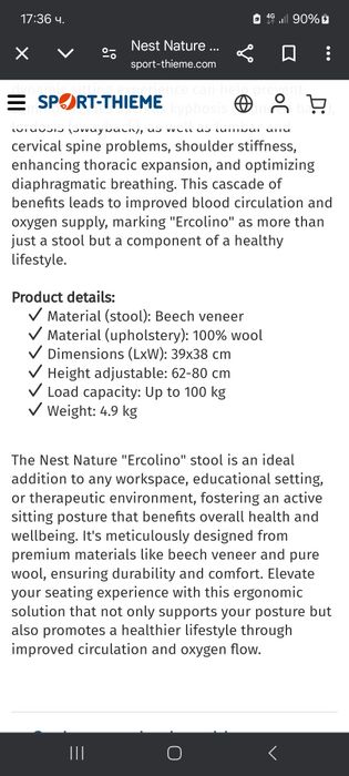 Ергономичен стол Nest nature