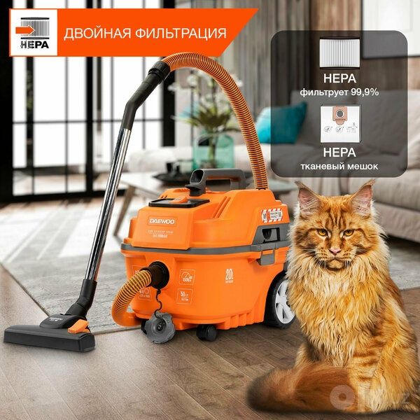 Пылесос универсальный DAEWOO DAVC 2000 HOME