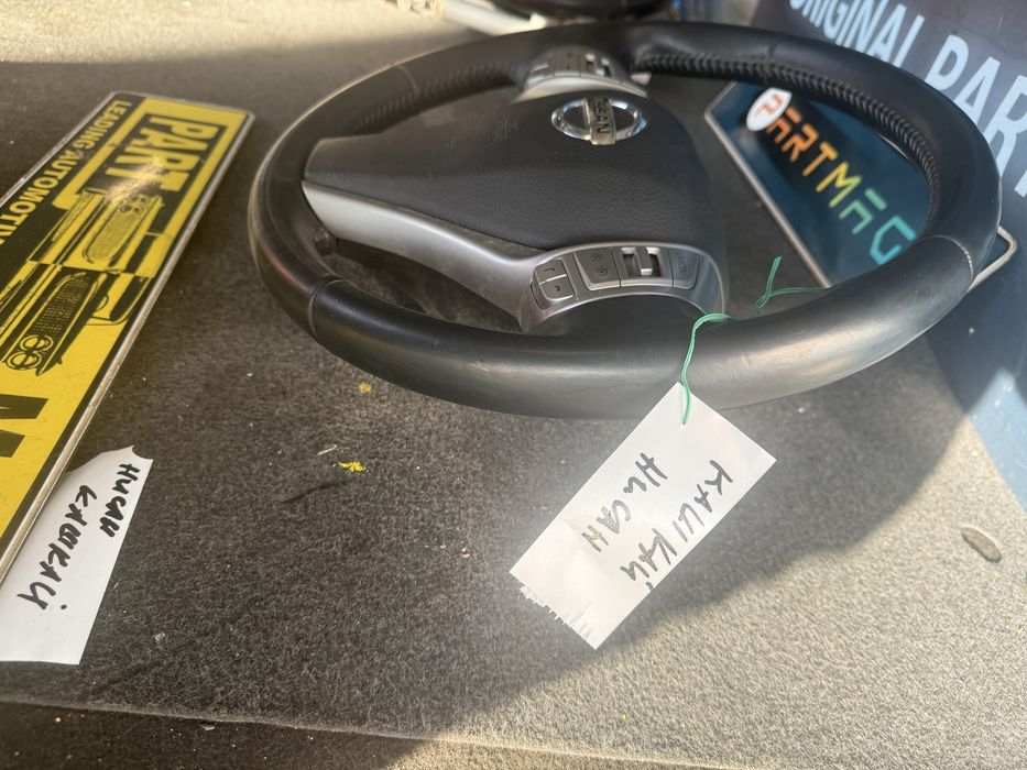 Мултиволан с аербег Nissan qashqai