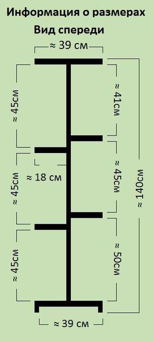 Подставка для цветов цветочница