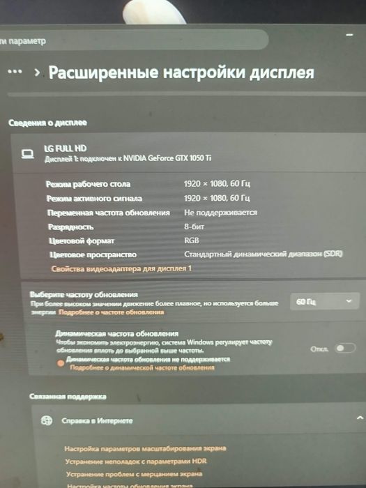Обмен бэу компьютер  в хорошем состоянии