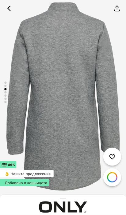 Блейзер/преходно палто Only