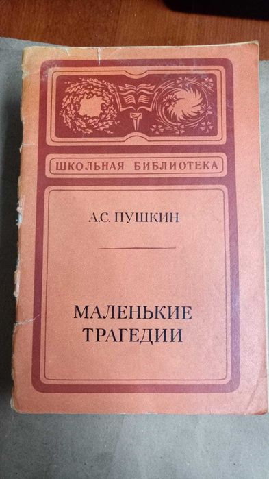 Книги. Книги разные 6