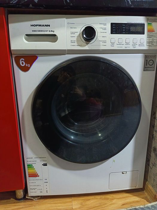 Kirmoshina yangi xali