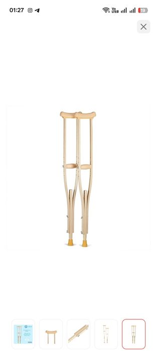 Костыли FS 935M бежевый М