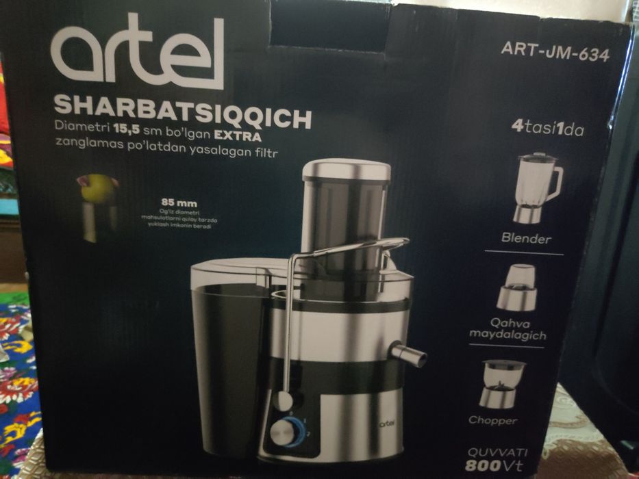 Продается соковыжималка