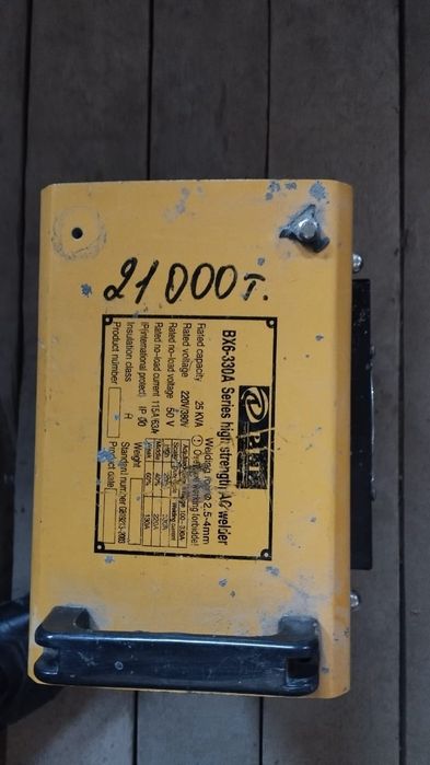 Сварочный аппарат BX-330A