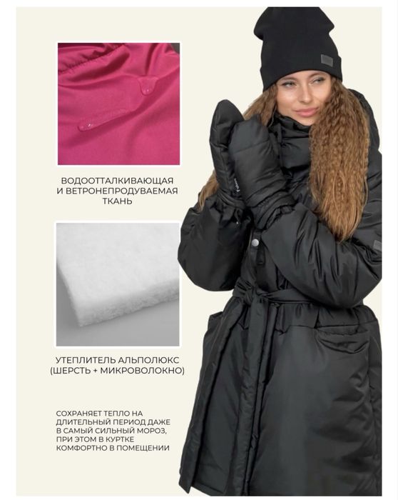 Продам куртку зимнюю Faboo