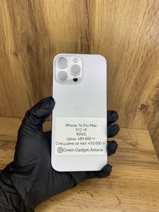 Iphone 16 Pro Max 512 gb 90%