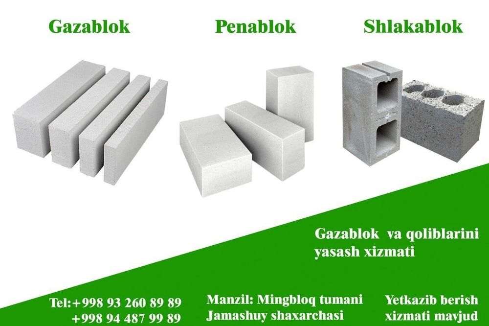 Pena blok va gaza blok
