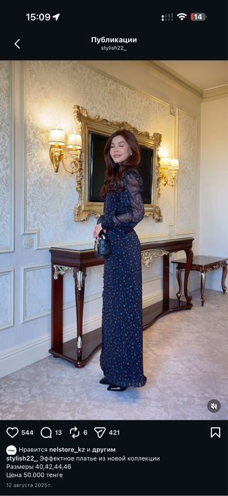 Продается платье в новом состоянии