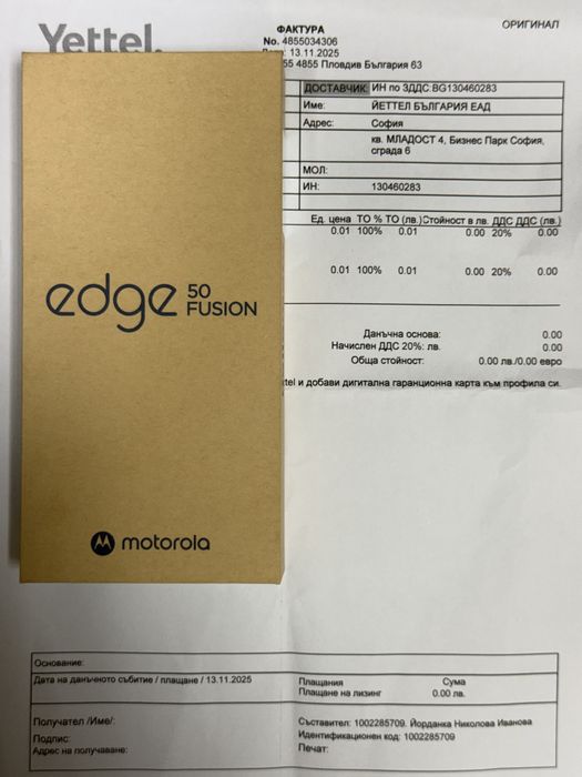 Motorola edge 50 Fusion 5G,Marshmallow Blue,256GB/8GB RAM *ЧистоНов*