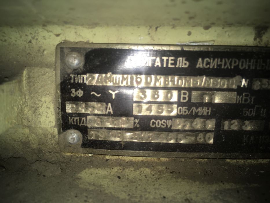 Лента конвейерная транспортеая