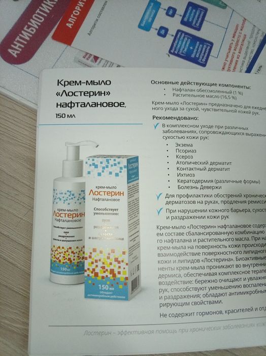 Машина Минивэн RVR