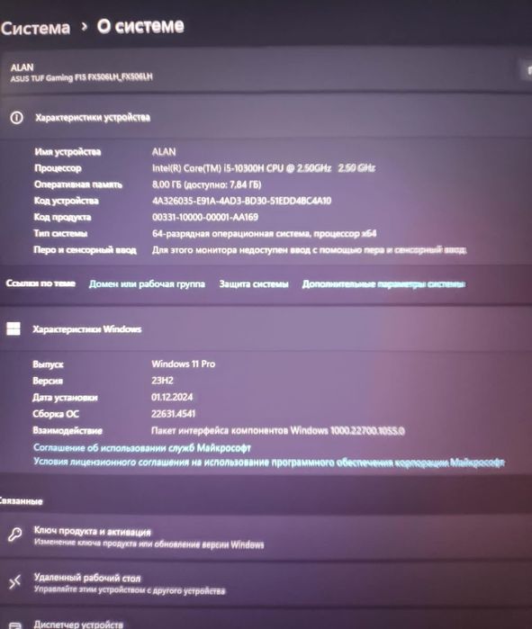 Продам игровой ноутбук