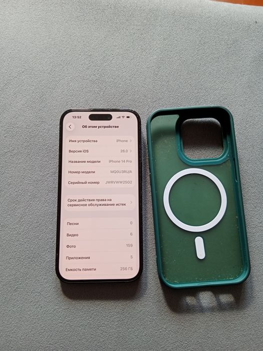 Продам Айфон за 280000тг