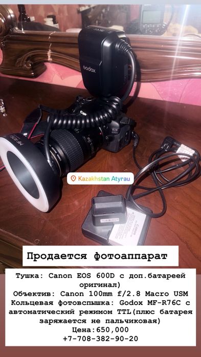 Дентальный фотоапарат Canon EOS 600D