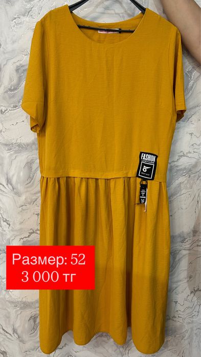 Продам одежду, разгрузка гардероба