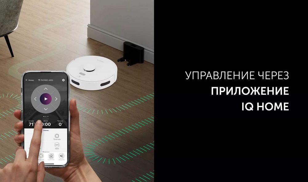 Робот-пылесос Polaris PVCR 6001 Wi-Fi IQ Home