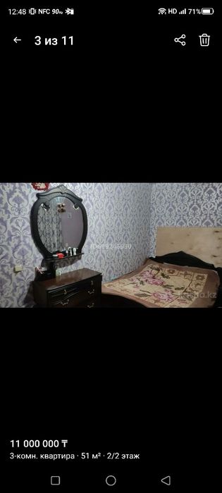 Продам квартиру в Жилянке