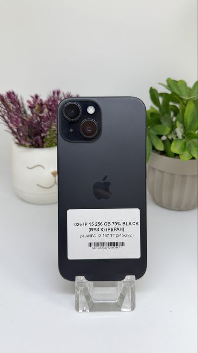 iPhone 15 imei 04471 Pintelkz Munaily