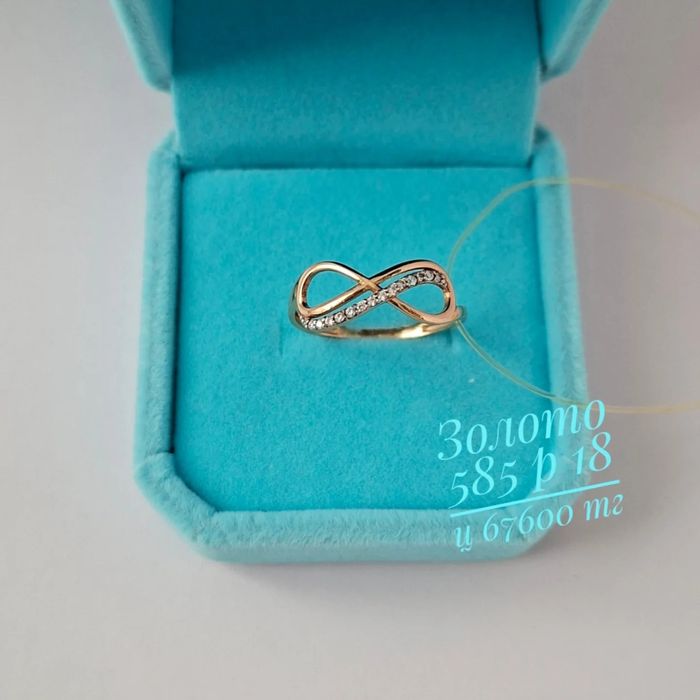 Золото 585 сакина