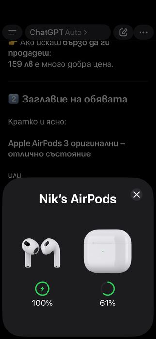 AirPods 3 оригинални Apple с кутия от Технополис