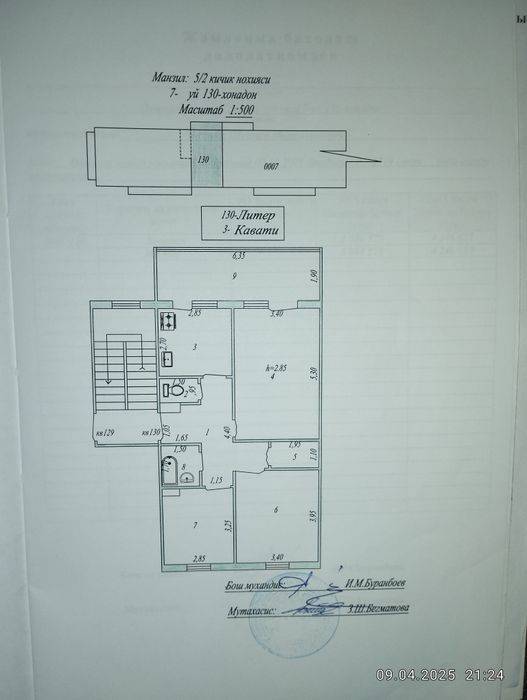 3 - х ком Квартира