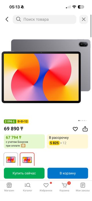 Планшет Huawei MatePad SE AGS6-W09 11 дюйм 4 Гб/128 Гб серый