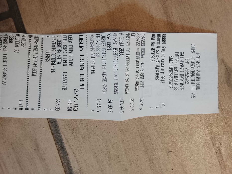 Електрически нагревател за вода за басейн