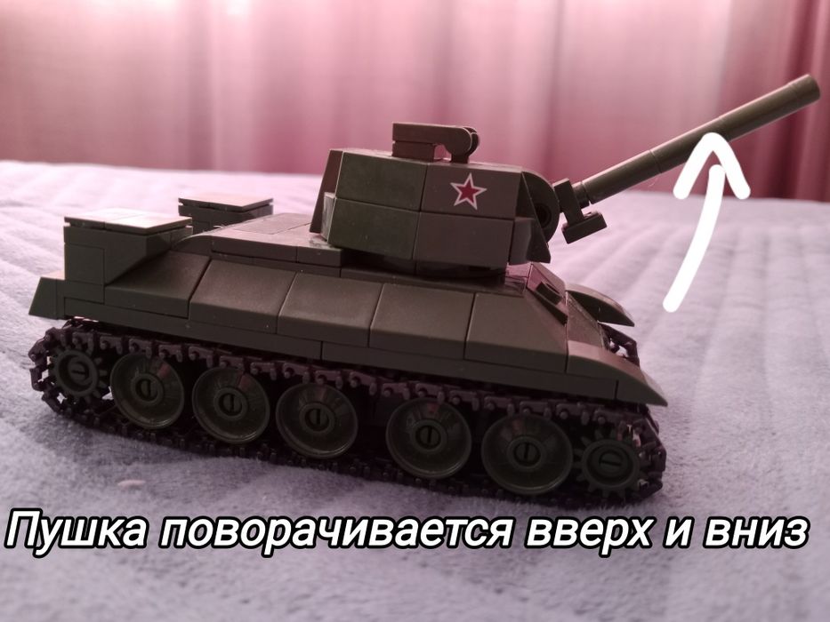 СРОЧНО! Лего танк Т-34 уже собранный!