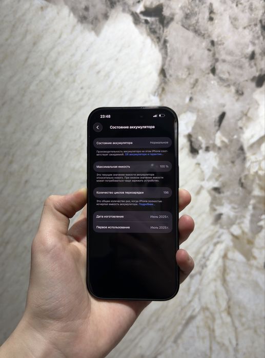 model: Iphone 16 pro