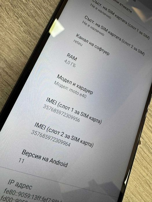 Motorola Moto E40 64GB 4GB RAM Dual
