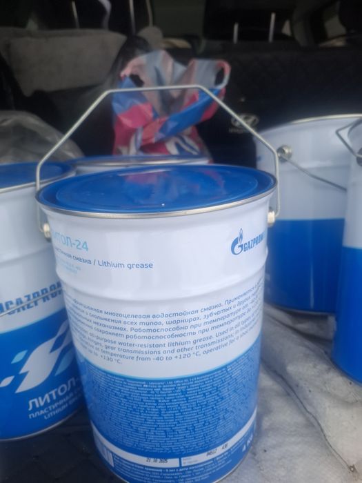 Продам литол 24 4 кг